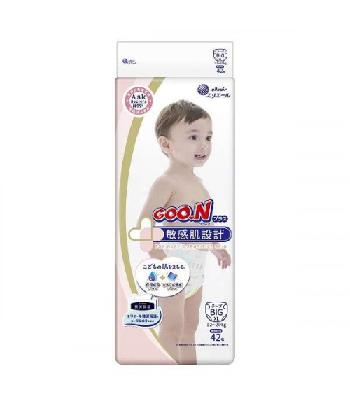 Goon Baby Diapers XL size.  (12-20 kg) (26-44lbs) 42 count.